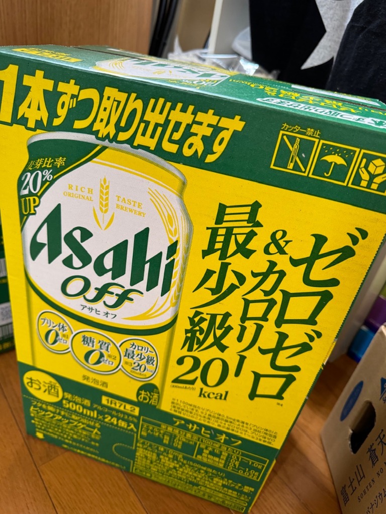 アサヒ オフ 500ml 24缶入 2ケース (48本) 送料無料 (一部地域