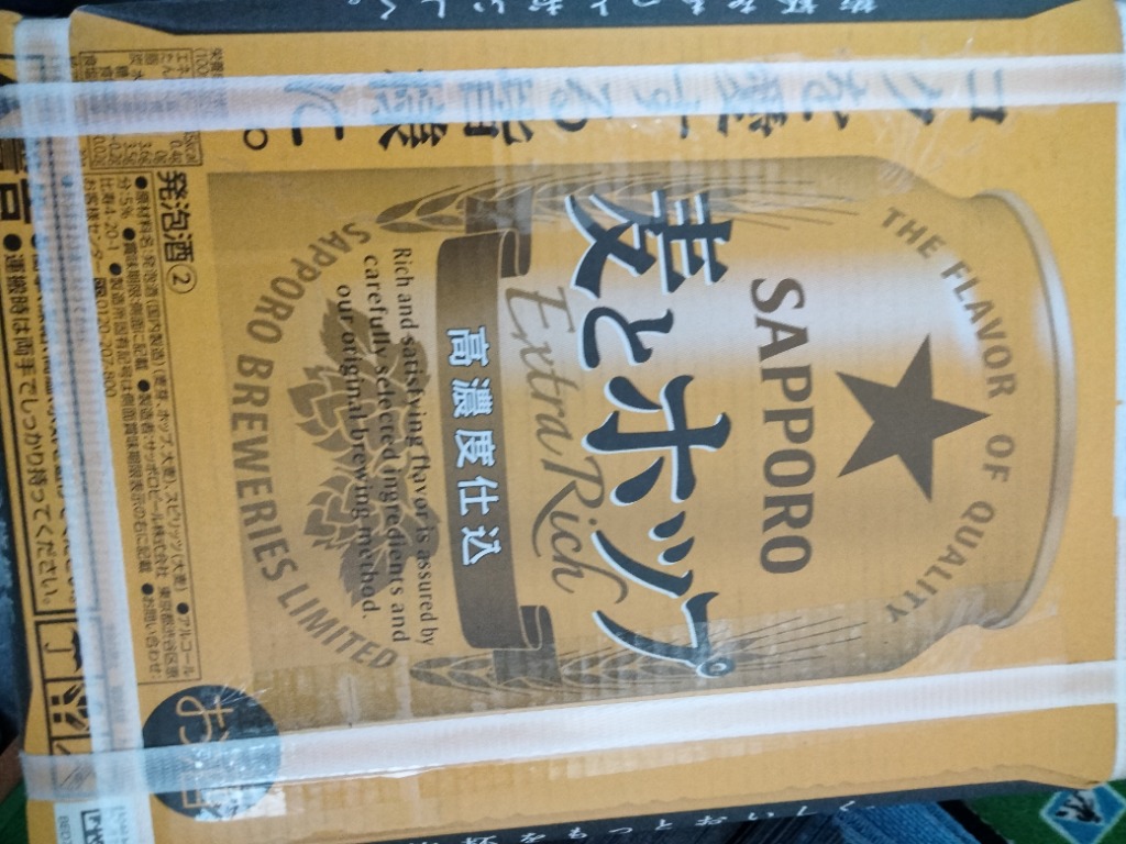 レビュー画像