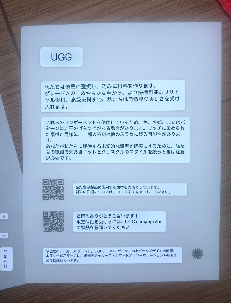 レビュー画像