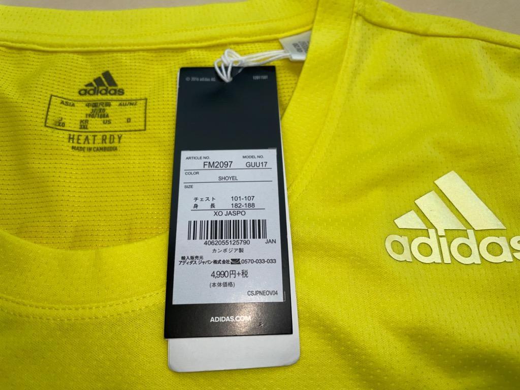 ゆうパケット送料無料） アディダス Tシャツ 半袖 メンズ HEAT.RDY 3ストライプス ADIDAS GUU17 イエロー オレンジ 服  :2457-0954:マスク・スニーカーならZ-CRAFT - 通販 - Yahoo!ショッピング