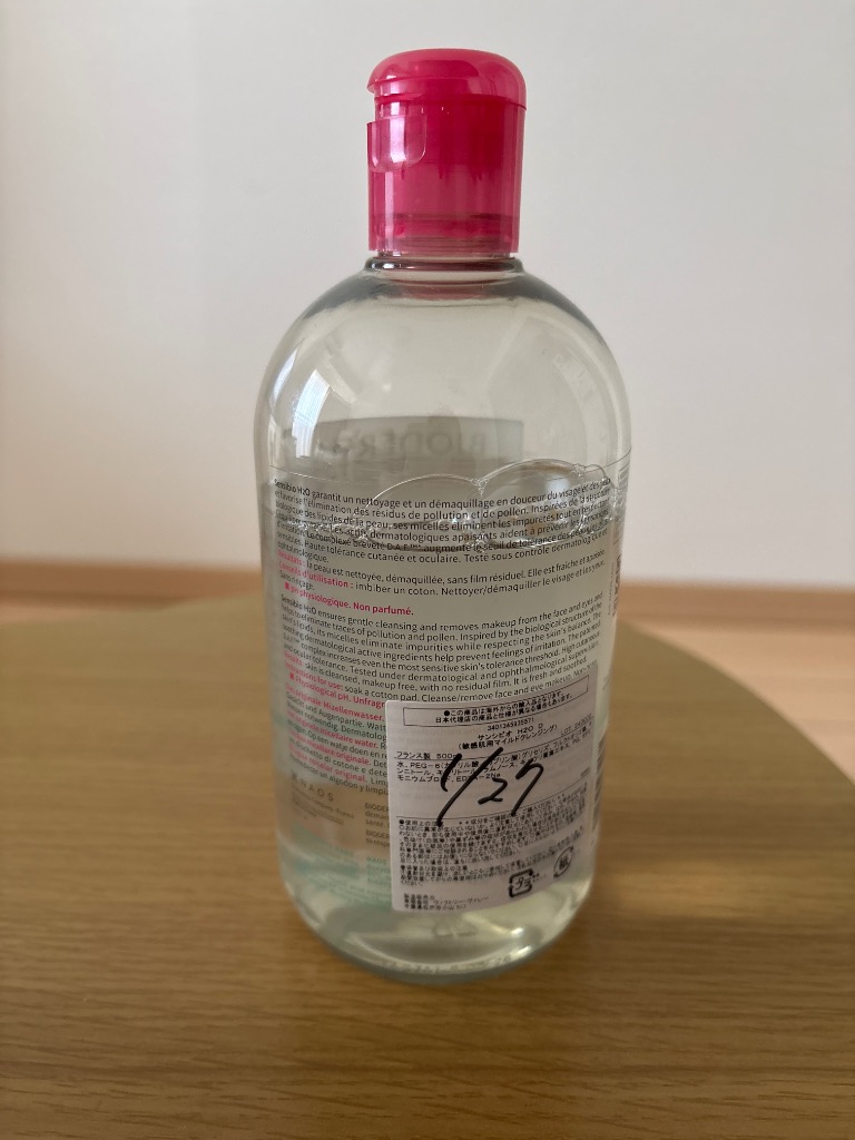 ビオデルマ サンシビオH2O D クレンジングウォーター 500ml　12本 benavi_bid0004