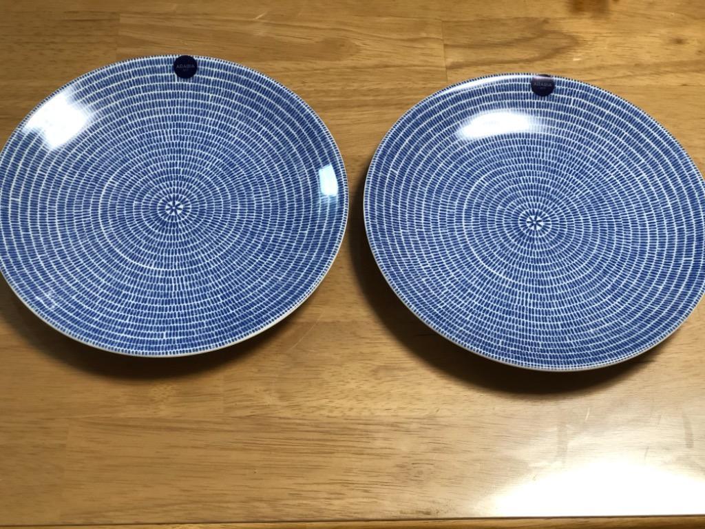 ARABIA アラビア 皿 20cm アベック プレート 2枚セット arabia ARABIA アラビア 皿 20cm アベック プレート 2枚セット arabia