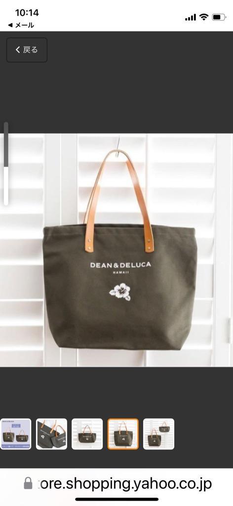 DEAN＆DELUCA ディーン＆デルーカ HAWAII限定 ハワイ限定トートバッグ キャンバス レザーハンドル S/Lサイズ オリーブ グリーン  新色 セット購入可 大人気 :g21082201:z-one - 通販 - Yahoo!ショッピング