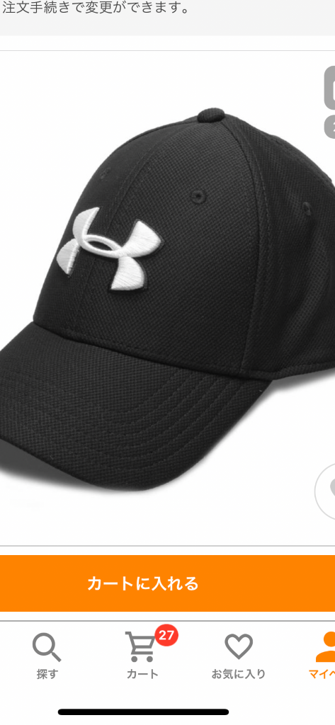 三星ライオンズキャップ　アンダーアーマー アンダーアーマー（UNDER ARMOUR）（メンズ）野球 帽子 ベース