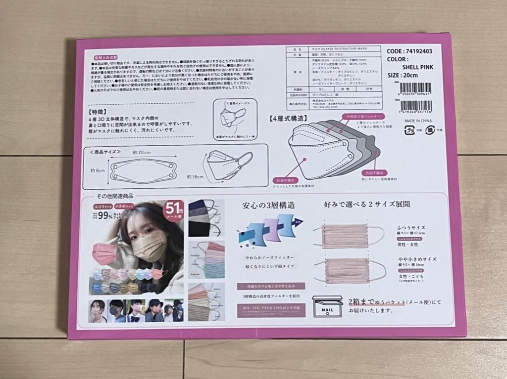 レビュー画像