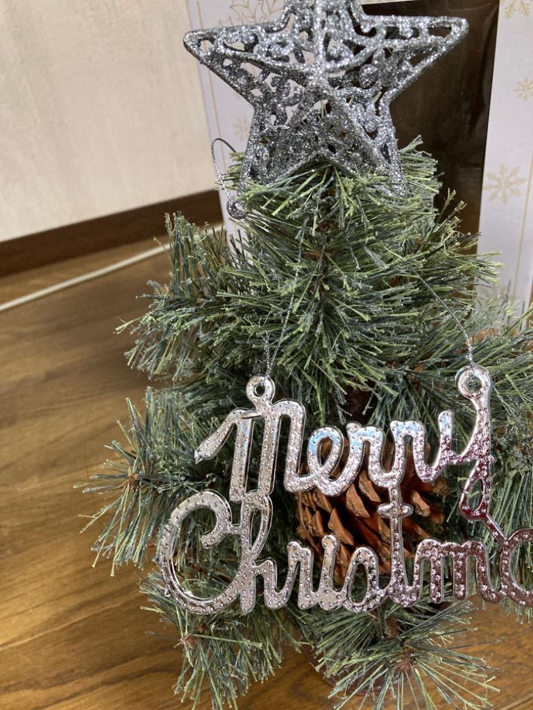 クリスマスツリー 卓上 クリスマスツリーの木 飾り 北欧風 
