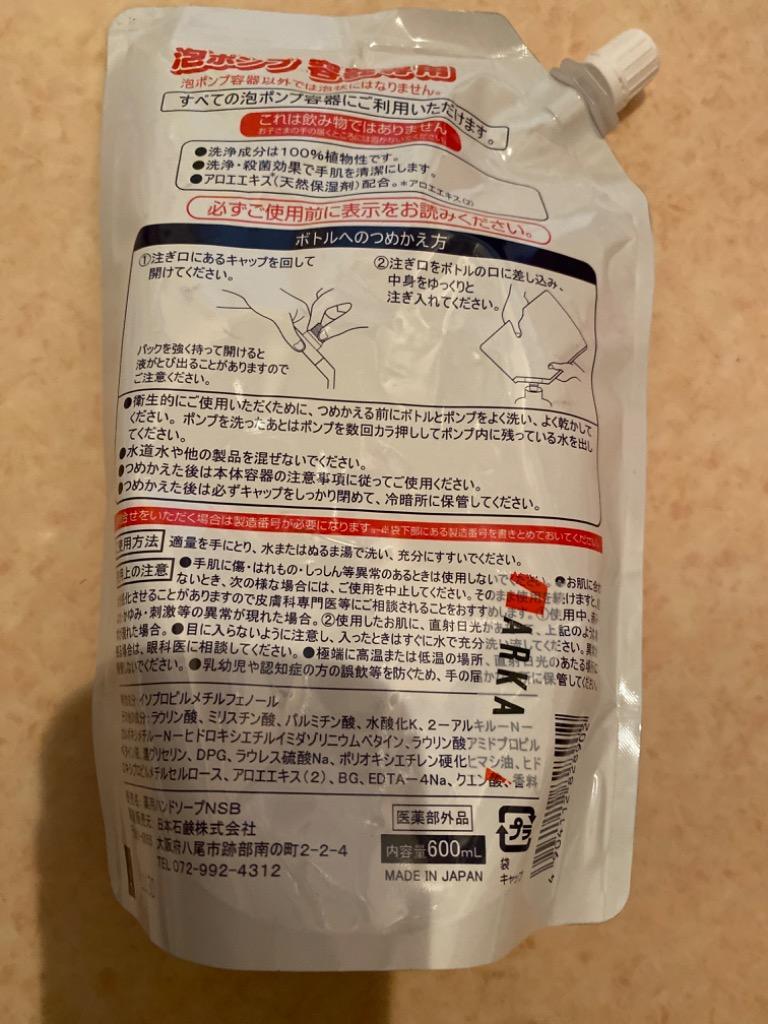 日本合成洗剤 ウインズ 薬用泡ハンドソープ 大容量詰替600ML :4904112828902:雑貨屋 - 通販 - Yahoo!ショッピング