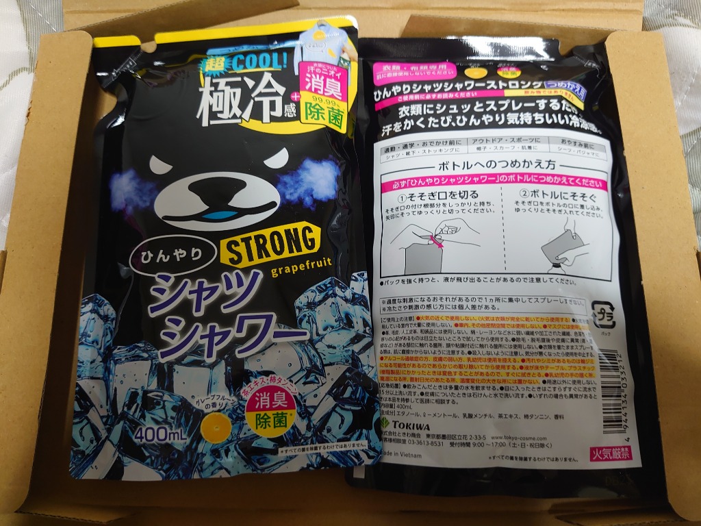 ときわ商会 (ポスト投函)ひんやりシャツシャワー ストロング
