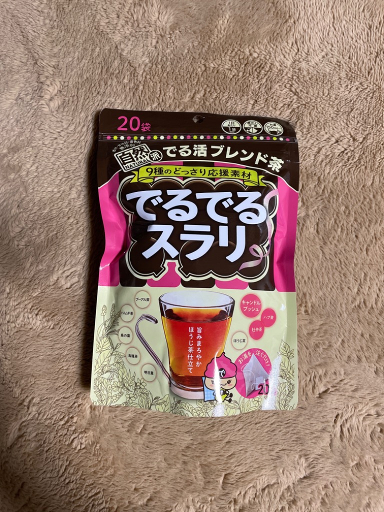 Amazon | 日本薬健でるでるスラリ(ティーバッグタイプ) 1.9g×20