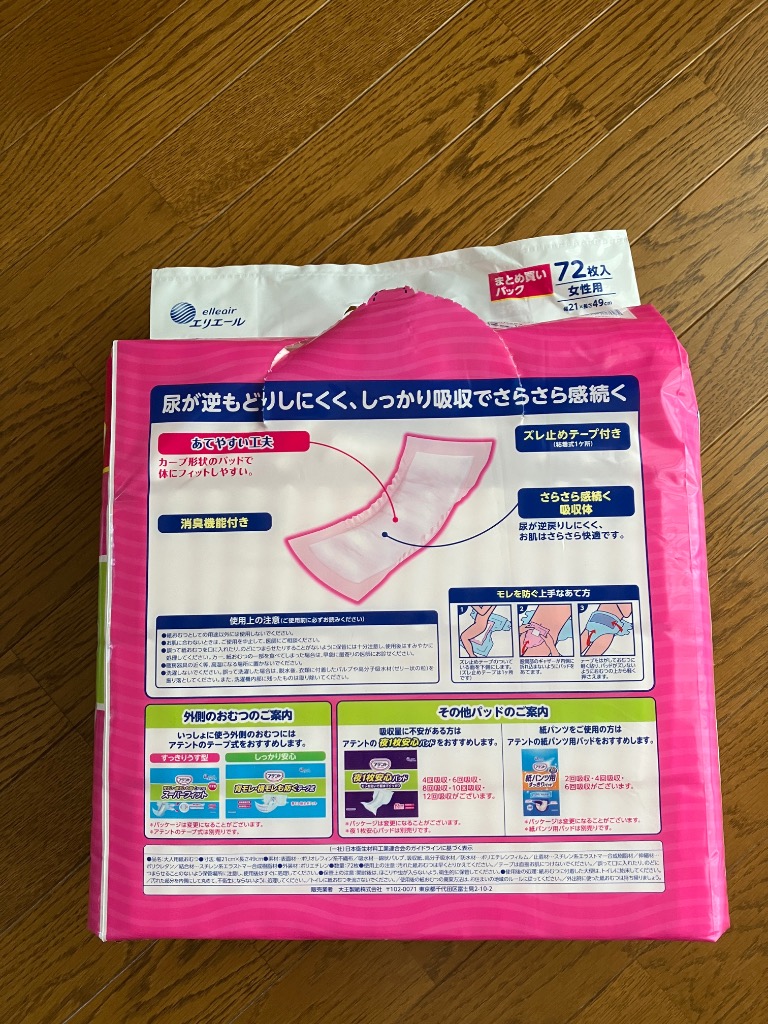 レビュー画像