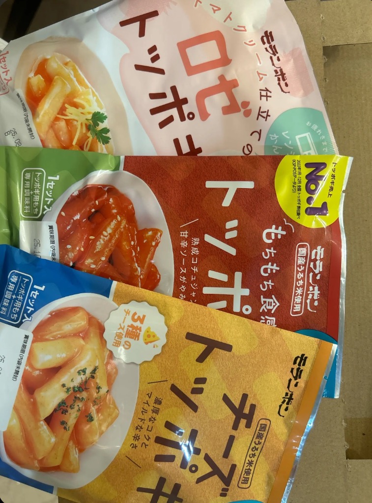 モランボン (ポスト投函)(モランボン)トッポギ 3種類セット