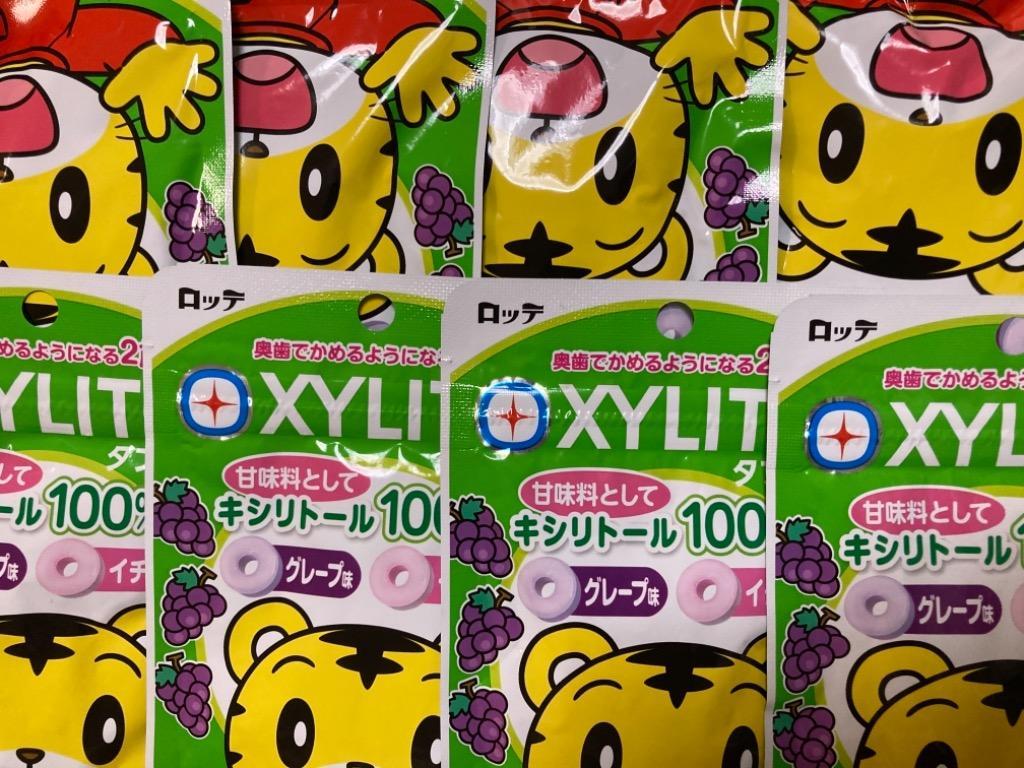 ポスト投函[ロッテ]XYLITOLキシリトールタブレット(しまじろう) 30g【10個セット】  :4903333222490-A:ザグザグ通販プレミアム ヤフー店 - 通販 - Yahoo!ショッピング