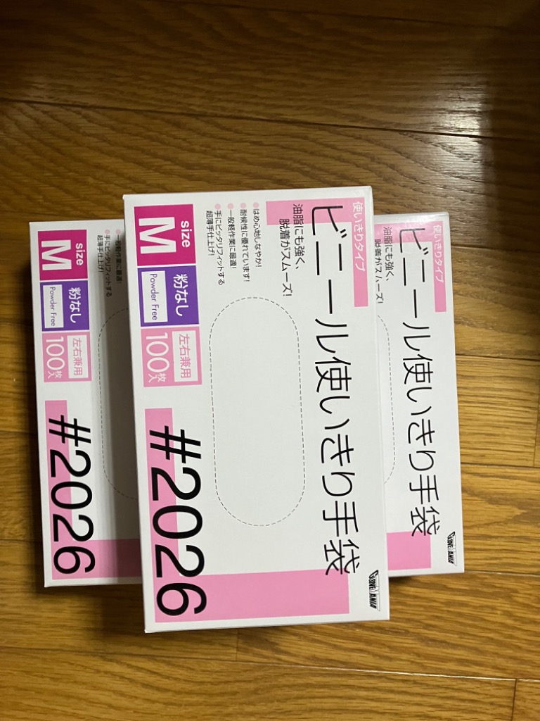 川西工業)2026 ビニール使いきり手袋 (粉無) Mサイズ 100枚入