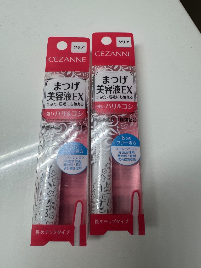 専用、まつげ美容液4本プラス1本プレゼントキャンペーン 楽天市場】【1000円ポッキリ 送料無料 クーポンあり】まつ毛専用