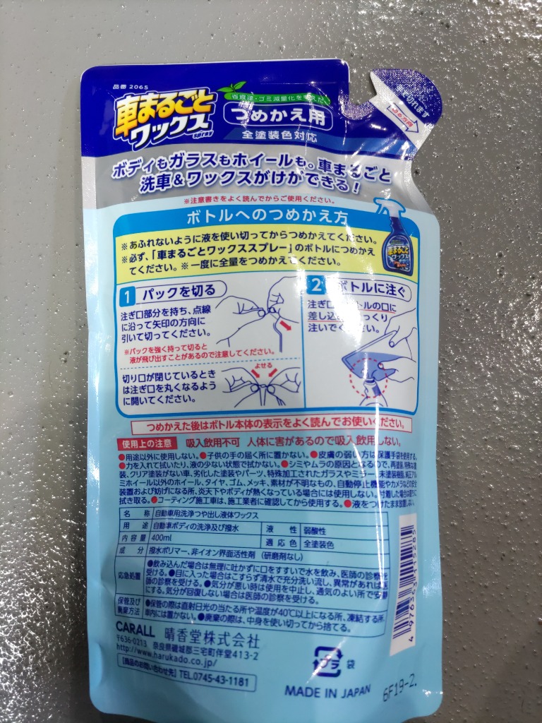 全体のレビュー画像 | 2-2