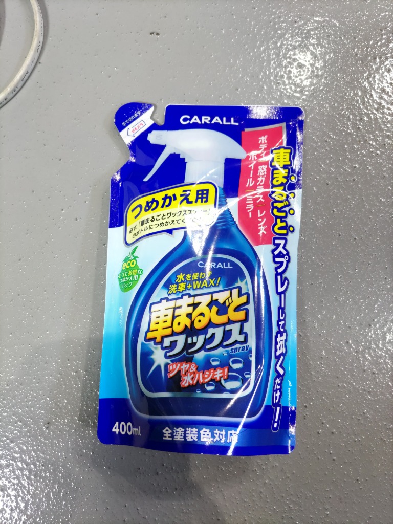 全体のレビュー画像 | 2-0