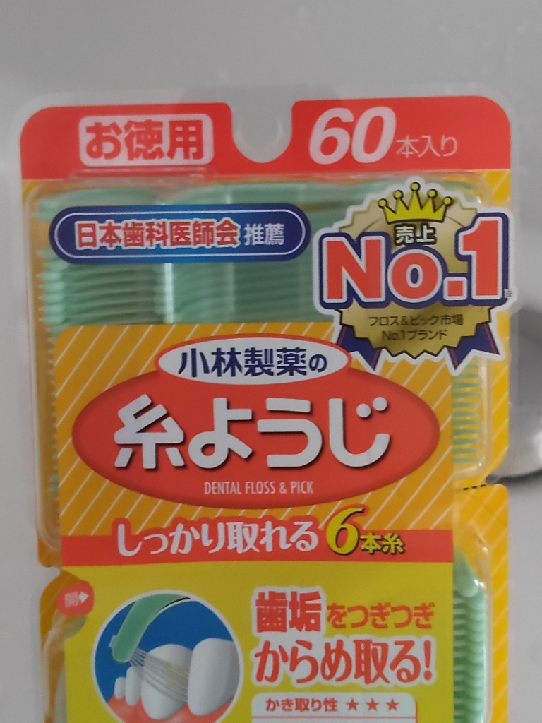 5件目のレビュー画像 | 0