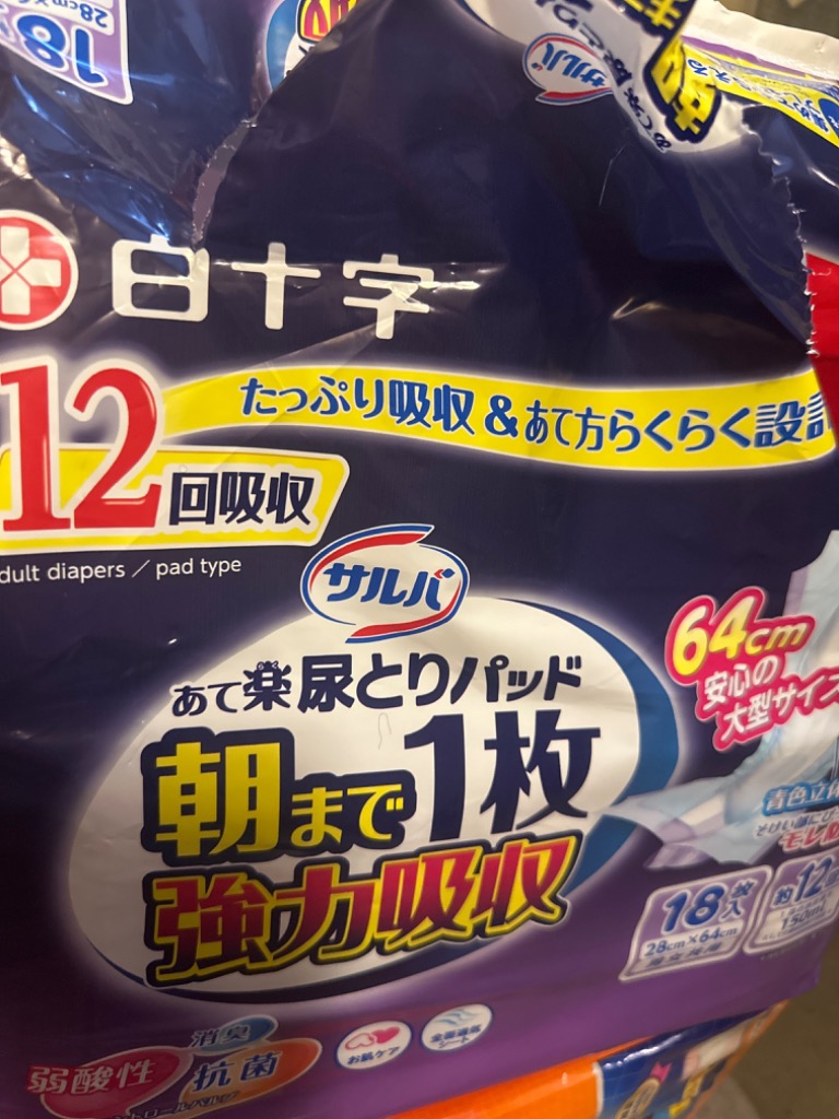 レビュー画像