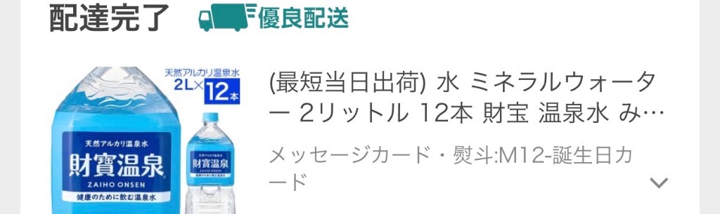 全体のレビュー画像 | 2-0