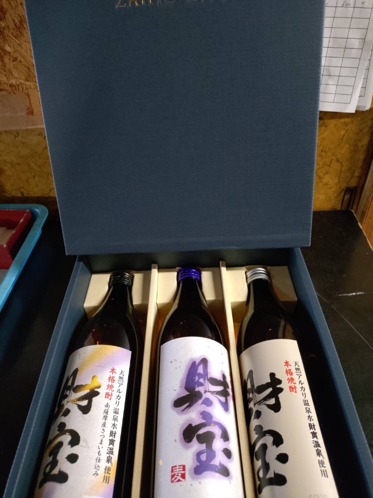 値下げ　焼酎　菱田40年 酒　新品未開封 菱田 40年 | クラフト酒・日本酒の通販ならKURAND（クランド）