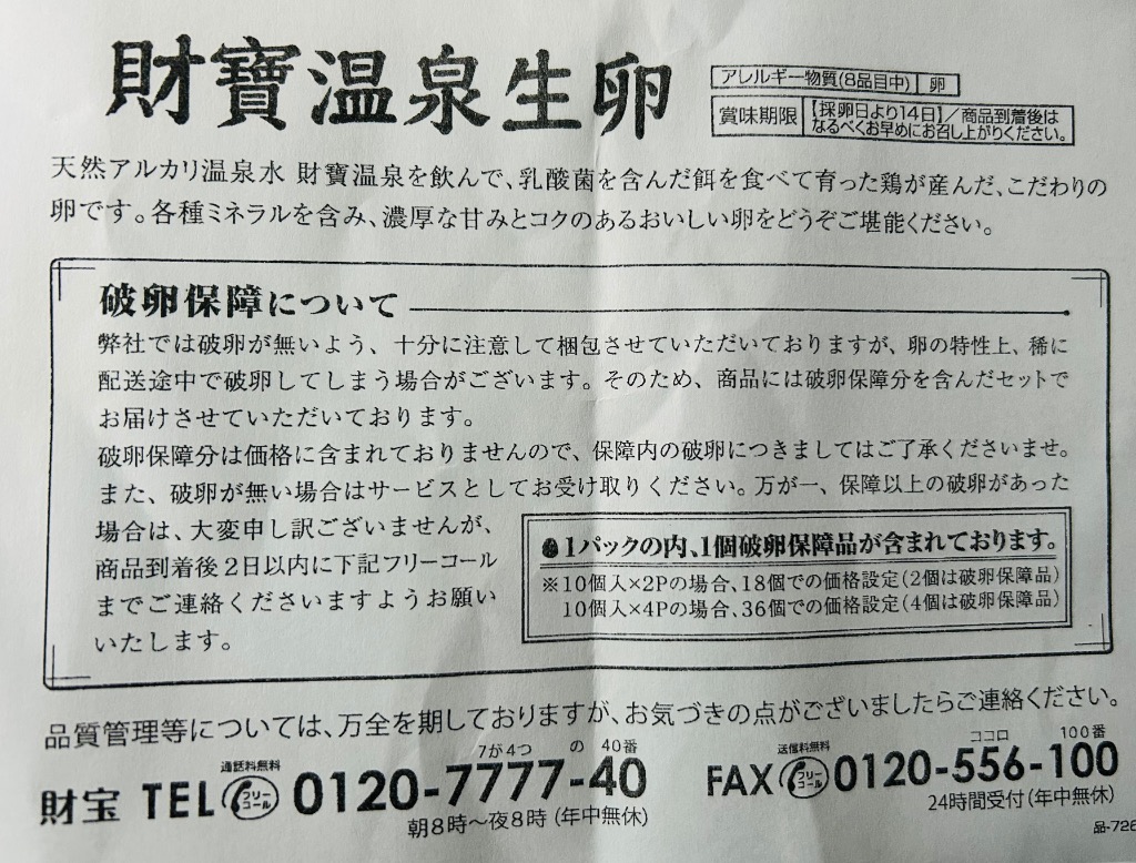 全体のレビュー画像 | 0-3