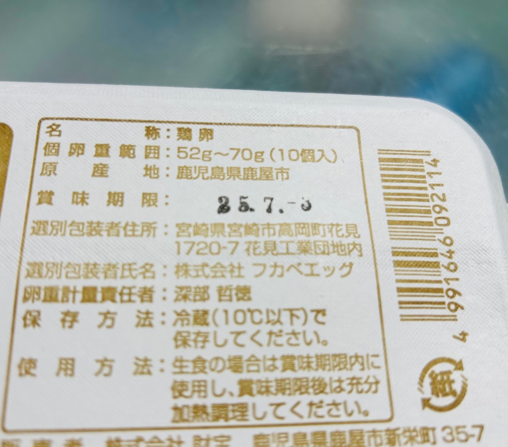 全体のレビュー画像 | 4-3