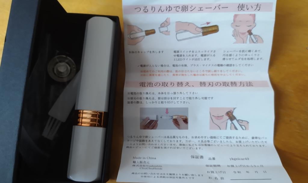 1件目のレビュー画像 | 0