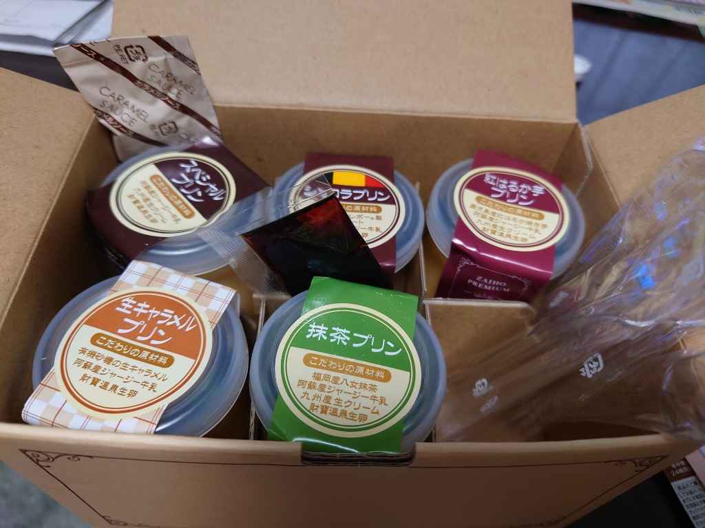 全体のレビュー画像 | 5-0