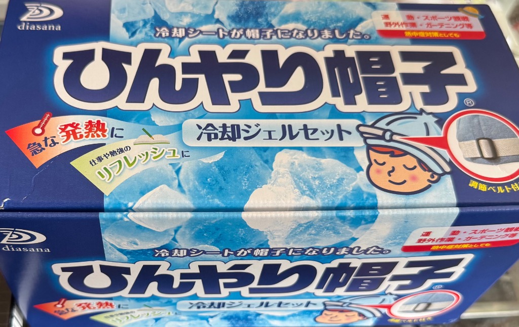 帽子 暑さ対策 本体+冷却ジェルセット アニちゃんマークの