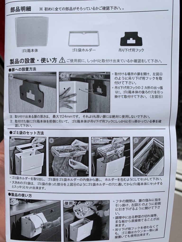 生ごみ フタ付き シンク扉 ゴミ箱 容量 6L 約幅25.2×奥行13.2×高さ21.2cm 生ゴミ ゴミ箱 生ゴミ入れ  :M5-MGKBO00023:ザッカーグplus いいもの見つけた - 通販 - Yahoo!ショッピング