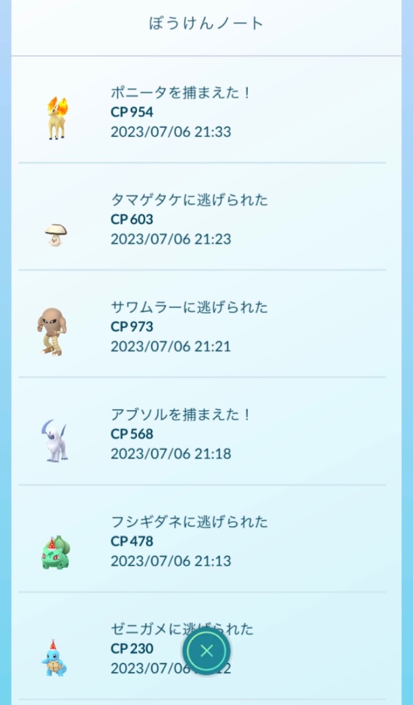 8件目のレビュー画像 | 0