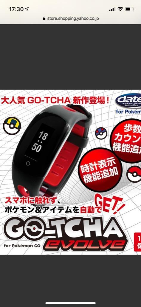 内祝い K Digitalポケモンgo ポケットオートキャッチ 全自動 Pocket Auto Catch Go Tcha Classic Pokemon Go Plus 90日間保証付 Trademarketingforce Com Br