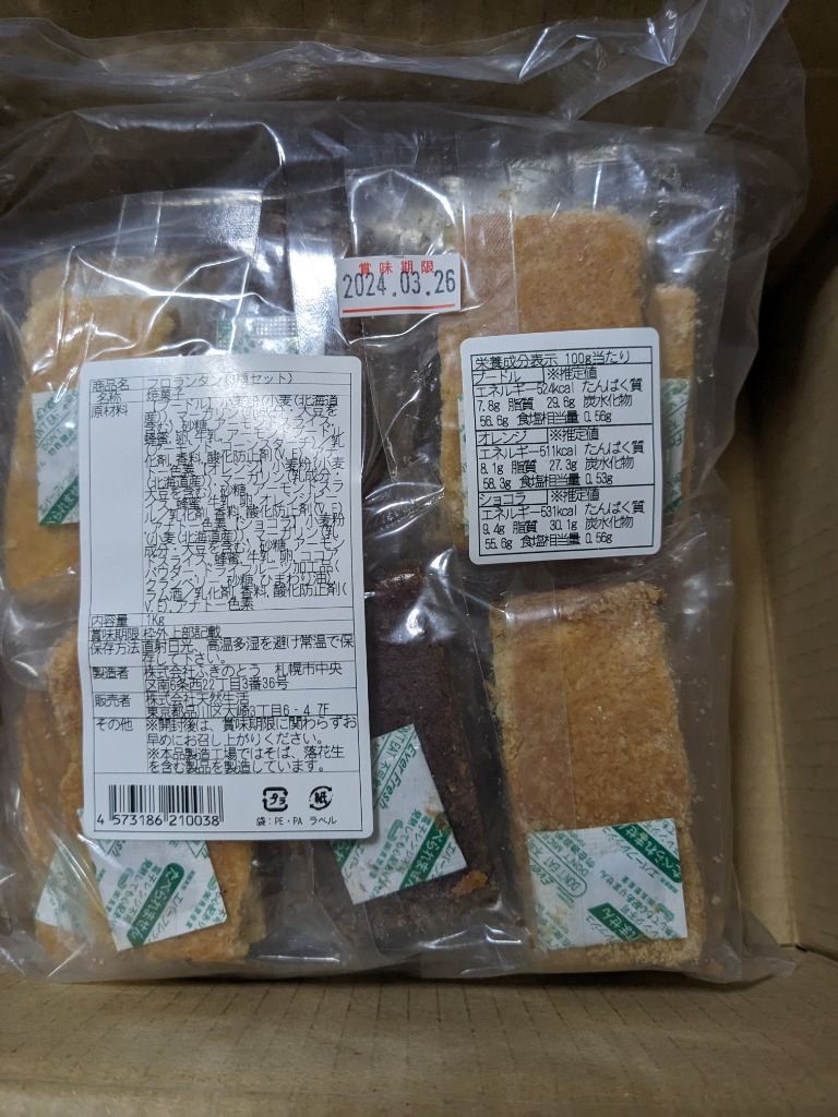 1件目のレビュー画像 | 0