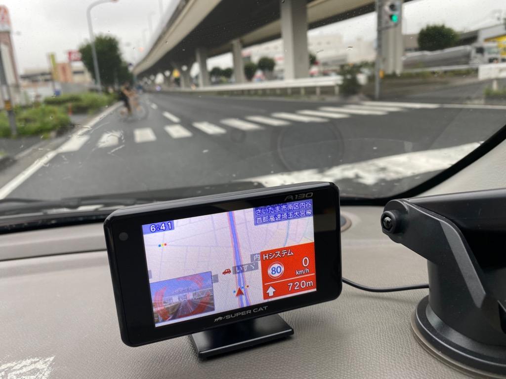 ユピテル SuperCat A130 SUPER CAT レーダー探知機本体 - 最安値