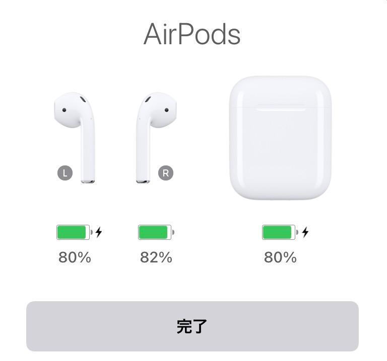 Apple AirPods（第2世代） with Charging Case MV7N2J/A イヤホン本体