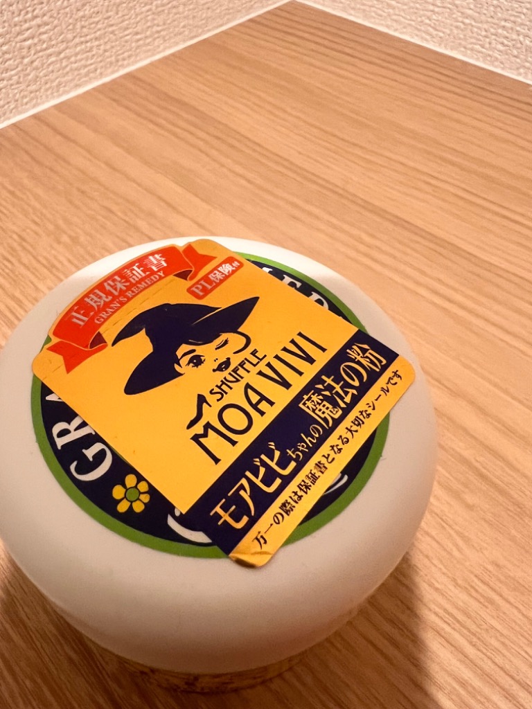 レビュー画像