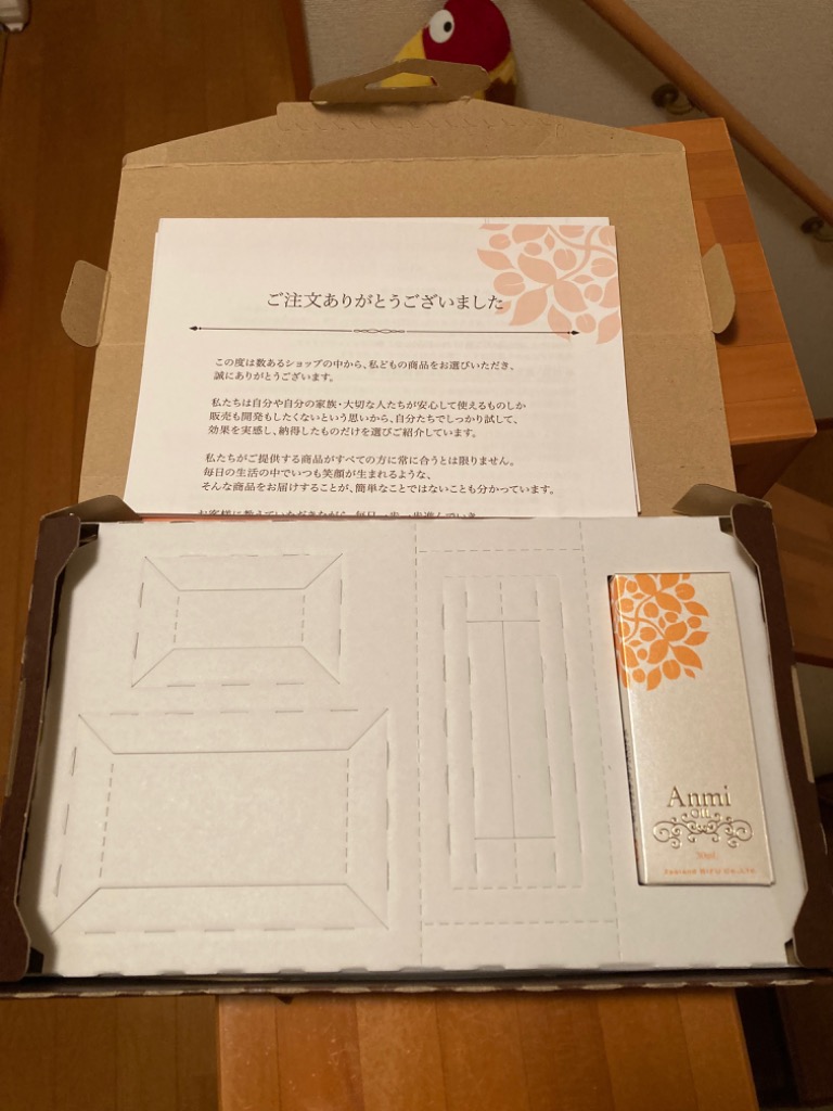 レビュー画像