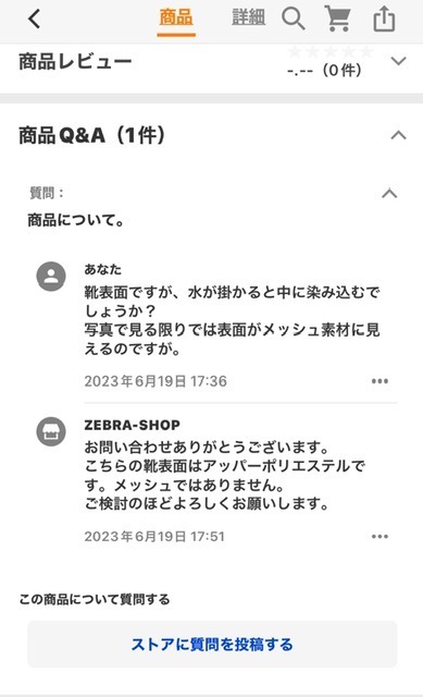 レビュー画像
