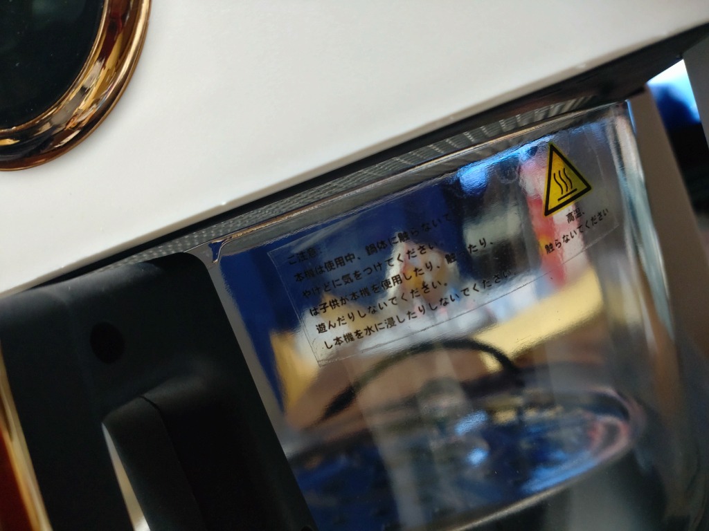 ノンフライヤー 4.7L 大容量 エアフライヤー 1台6役 電気