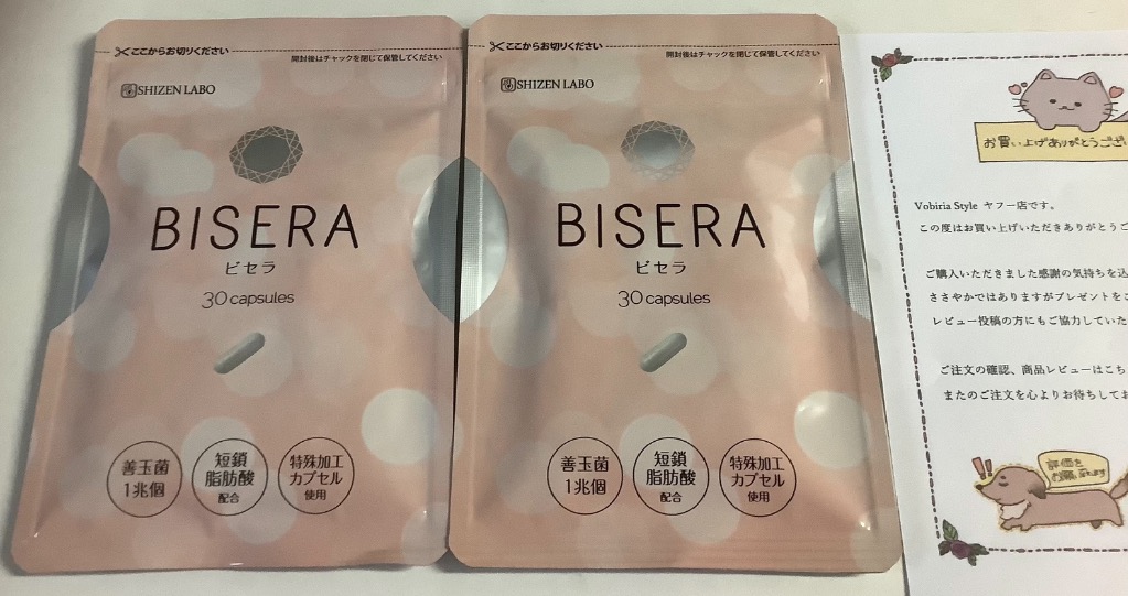 特価BISERA ダイエットサプリ 30カプセル×4パック 楽天市場】【公式】 ビセラ BISERA 30粒 ダイエット びせら