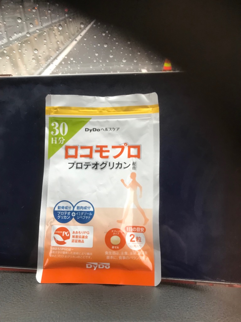 全体のレビュー画像 | 0-0
