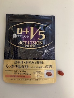 ロートV5粒 アクトビジョン 2か月分62粒入り×8個【16ヶ月分】 Amazon | ロートV5粒 【公式】ロートV5 アクトビジョン 大容量62