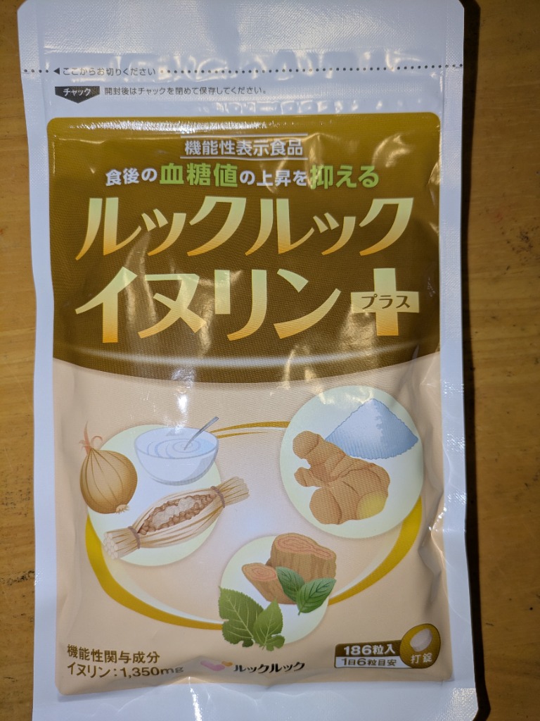 5のつく日□限定クーポン発行』ルックルック イヌリンプラス 186粒 31