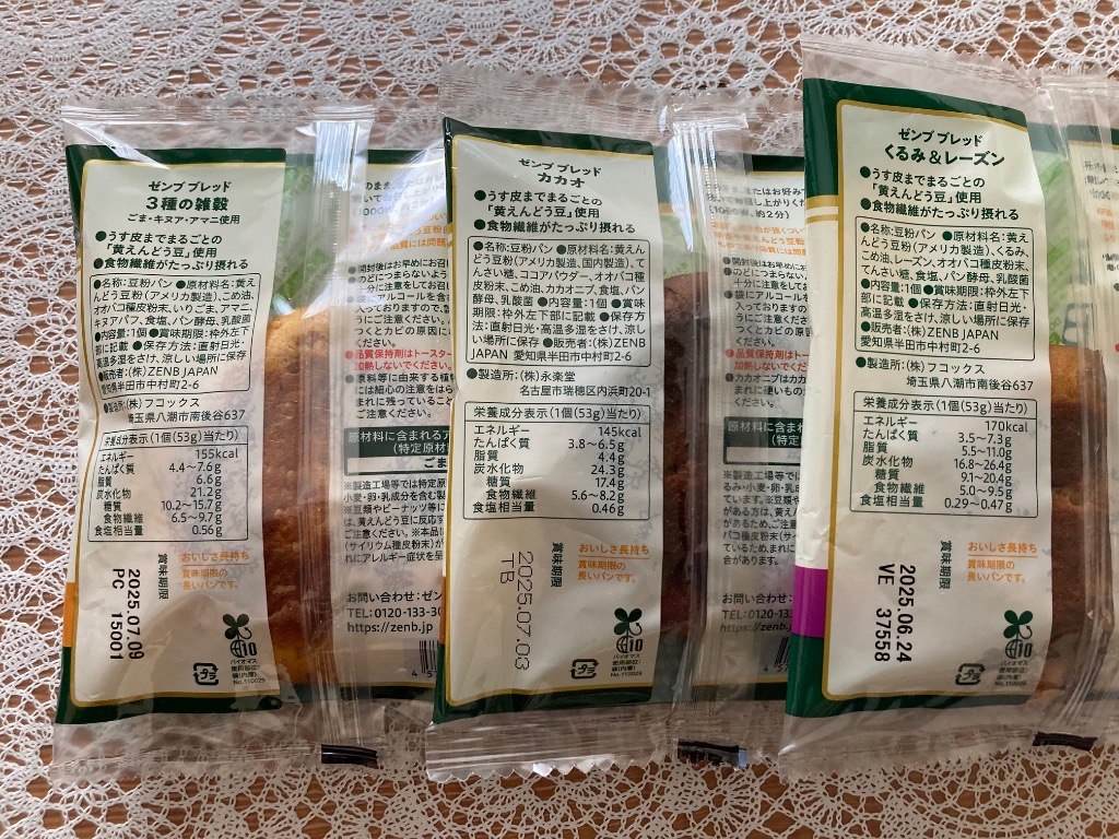 レビュー画像