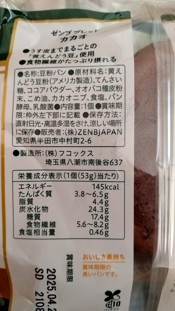 レビュー画像