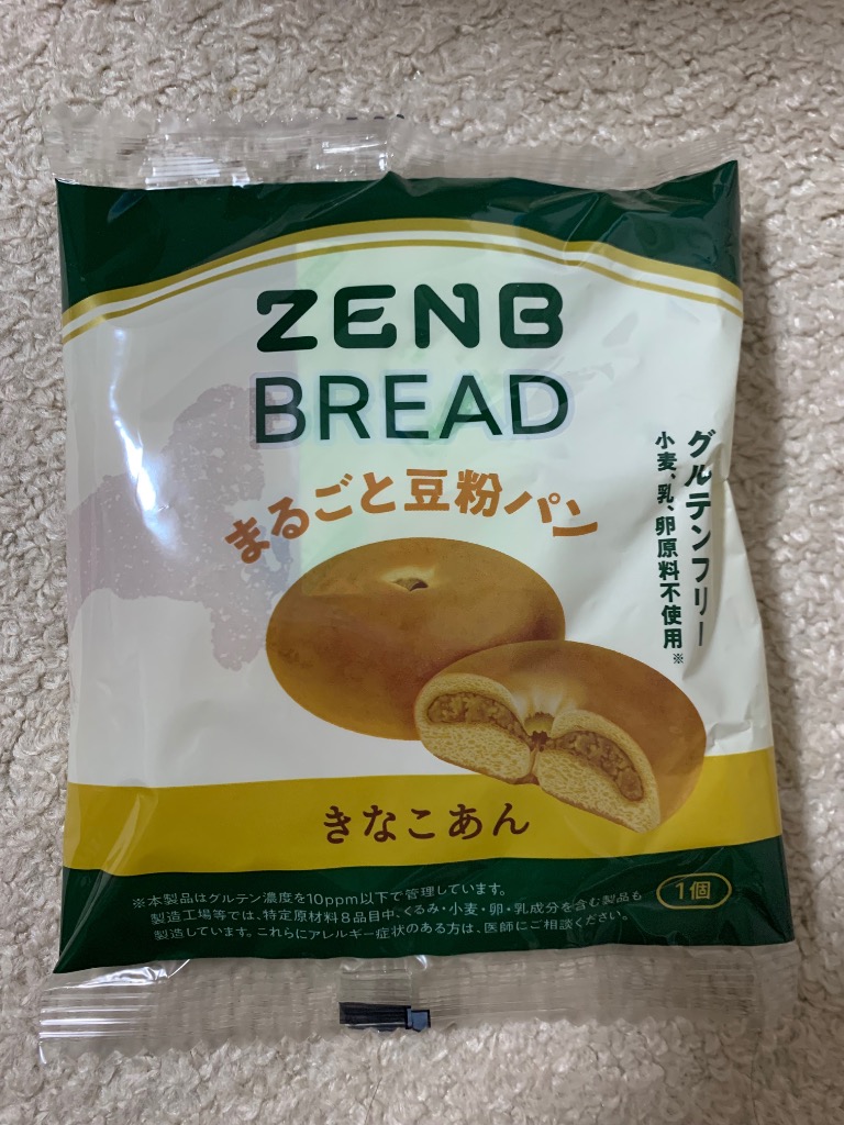 ZENB ゼンブブレッド きなこあん 16個 糖質オフ グルテンフリー