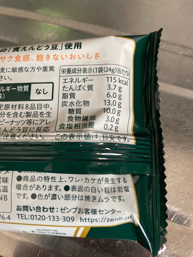全体のレビュー画像 | 1-1