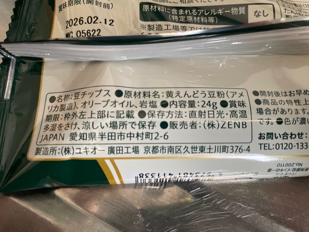 全体のレビュー画像 | 1-3