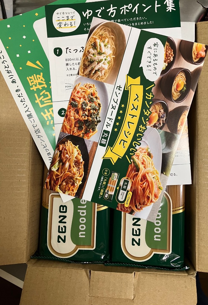 全体のレビュー画像 | 2-0