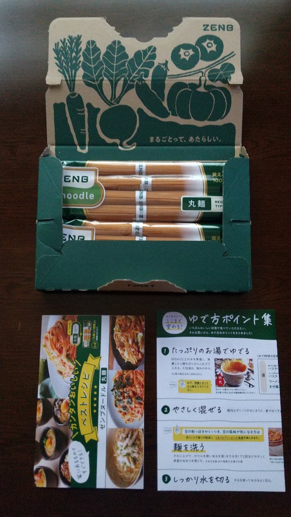 全体のレビュー画像 | 5-0